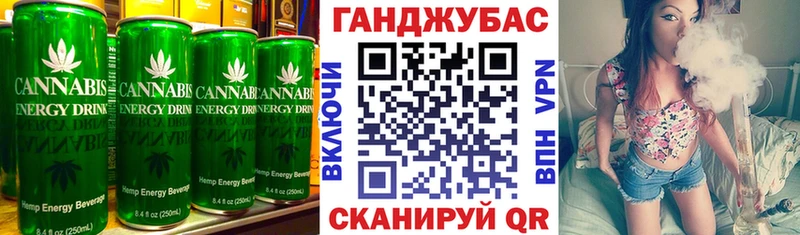 Еда ТГК конопля Бирюсинск
