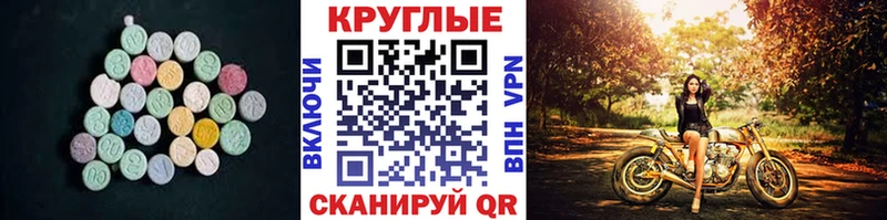 купить  сайты  Бирюсинск  Ecstasy Cube 