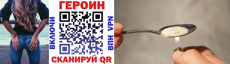 Героин афганец  цена наркотик  Бирюсинск 
