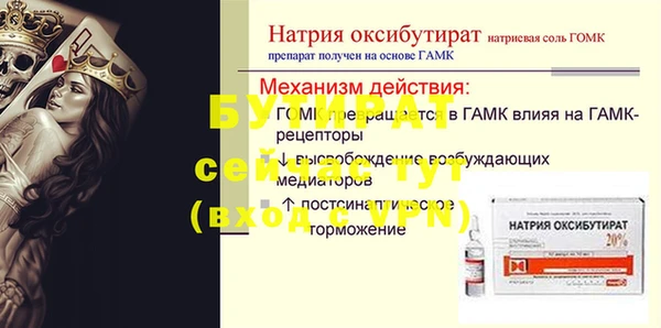скорость Пересвет