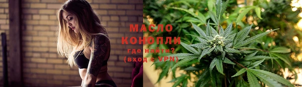 альфа пвп Переславль-Залесский