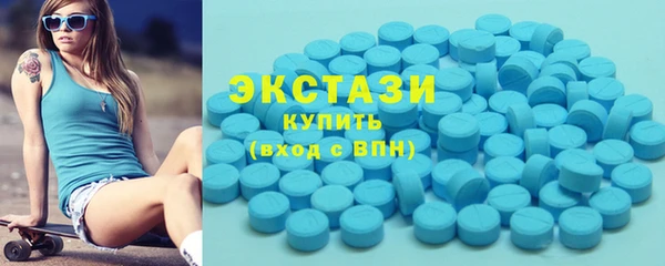 альфа пвп Переславль-Залесский
