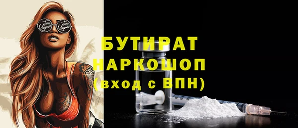 альфа пвп VHQ Абинск