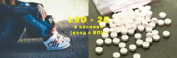 Альфа ПВП Абдулино