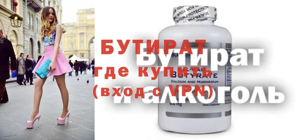 Альфа ПВП Абдулино