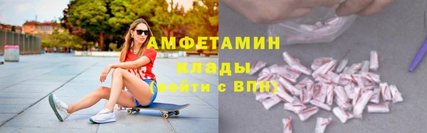 Альфа ПВП Абдулино