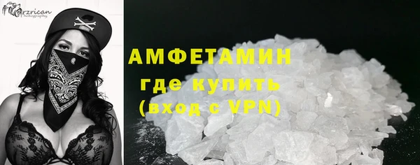 скорость Пересвет