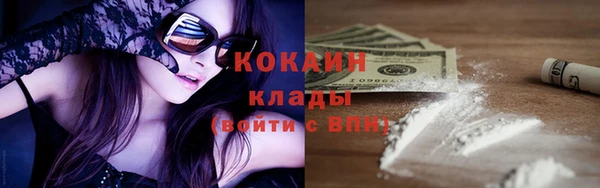 бутират Абаза