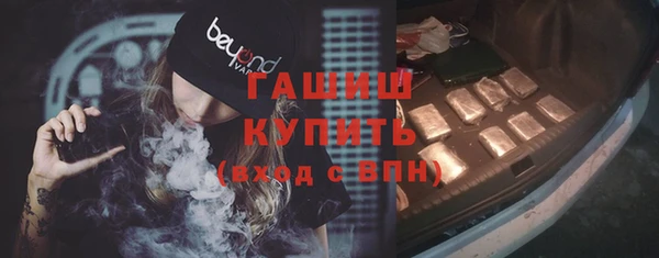 альфа пвп Переславль-Залесский