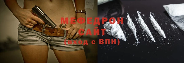 экстази Белая Калитва