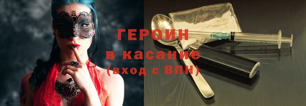 скорость Пересвет