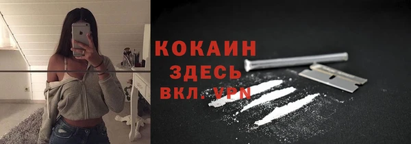 альфа пвп VHQ Абинск