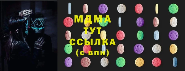 бутират Абаза