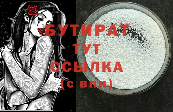 наркотики Бежецк