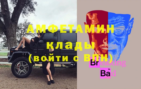 альфа пвп Переславль-Залесский