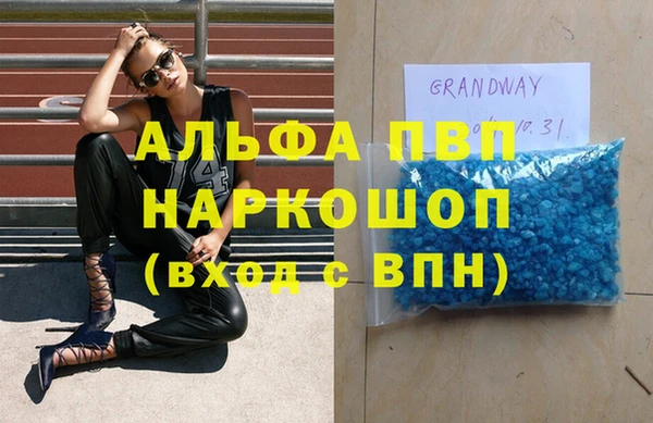 Альфа ПВП Абдулино