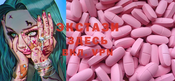 альфа пвп VHQ Абинск
