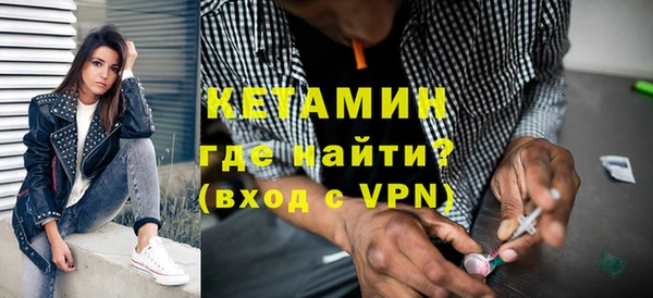 альфа пвп VHQ Абинск