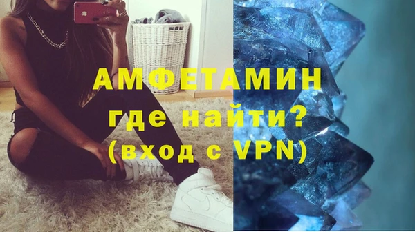 скорость Пересвет