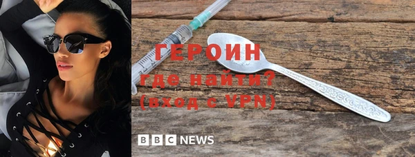 бутират Абаза