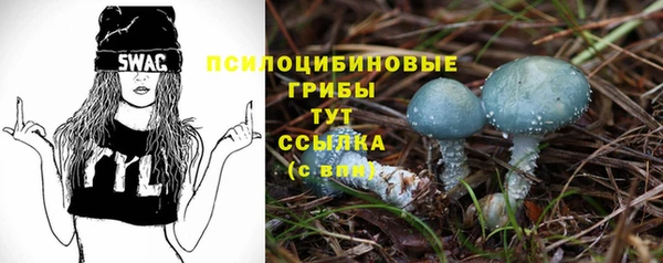 альфа пвп VHQ Абинск