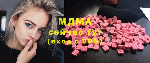 альфа пвп VHQ Абинск