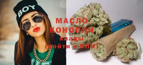 альфа пвп VHQ Абинск