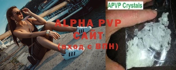 бутират Абаза