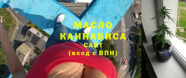 альфа пвп Переславль-Залесский