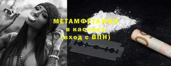 Альфа ПВП Абдулино
