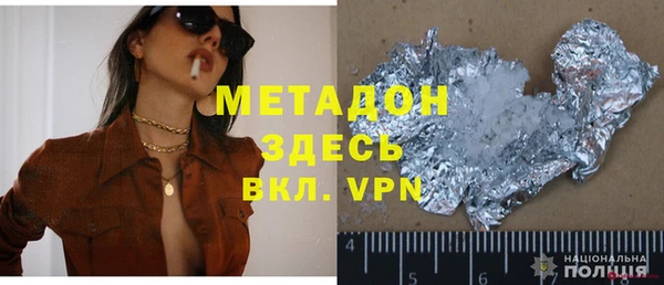 бутират Абаза
