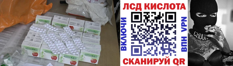 LSD-25 экстази ecstasy  Бирюсинск 