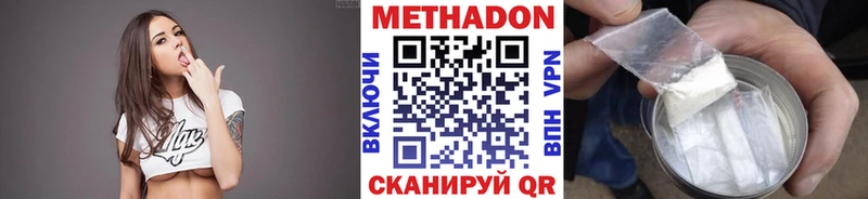 МЕТАДОН мёд  hydra как войти  Бирюсинск 