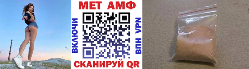 Первитин витя ОМГ ОМГ ссылка Бирюсинск