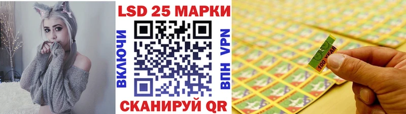 Марки 25I-NBOMe 1,5мг  ОМГ ОМГ ССЫЛКА  Бирюсинск 