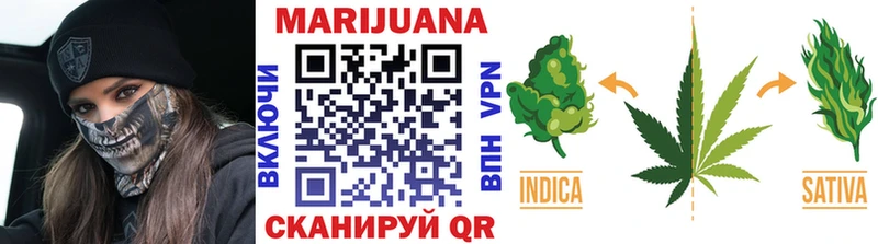 Марихуана Ganja  Бирюсинск 
